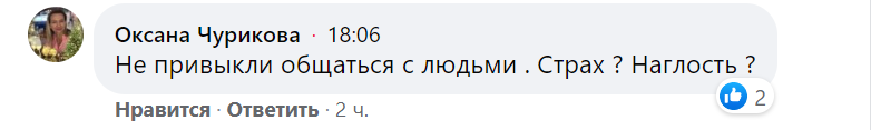 Луганская, Лисичанск